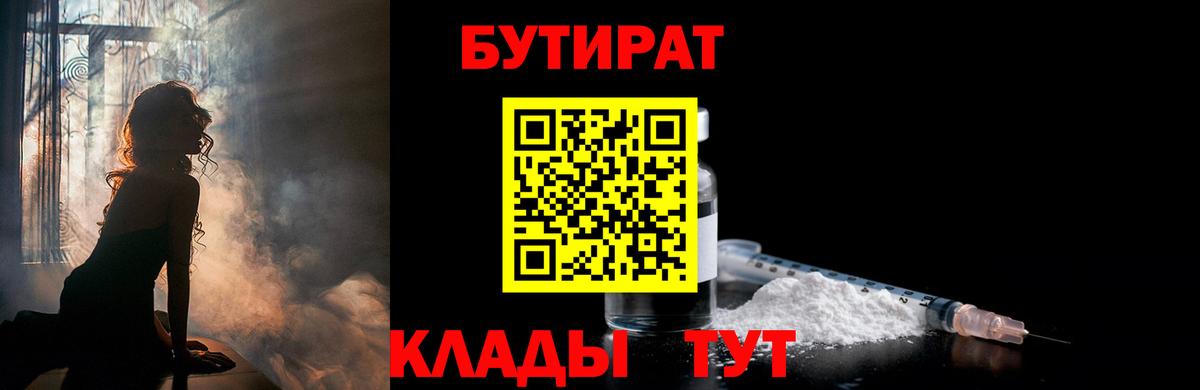 Alpha-PVP Куйбышев