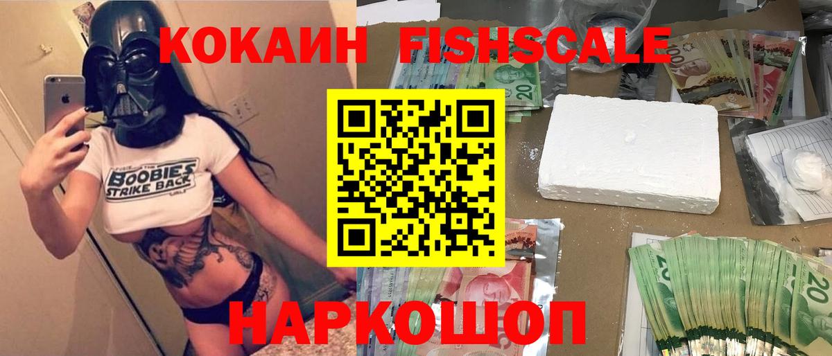 Куйбышев  КОКАИН Колумбийский  Вход с VPN 