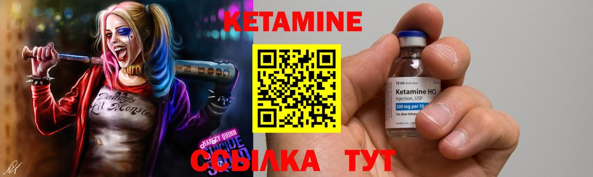 Куйбышев  КЕТАМИН ketamine  Вход с VPN 
