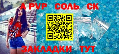 марки lsd Комсомольск-на-Амуре