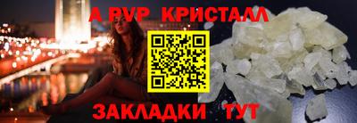 марки lsd Комсомольск-на-Амуре