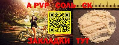 марки lsd Комсомольск-на-Амуре