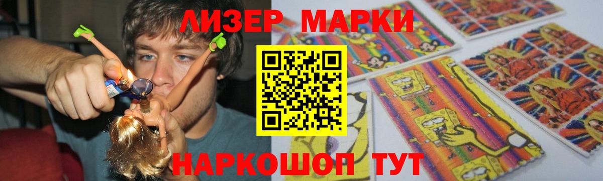 LSD-25 экстази ecstasy Куйбышев