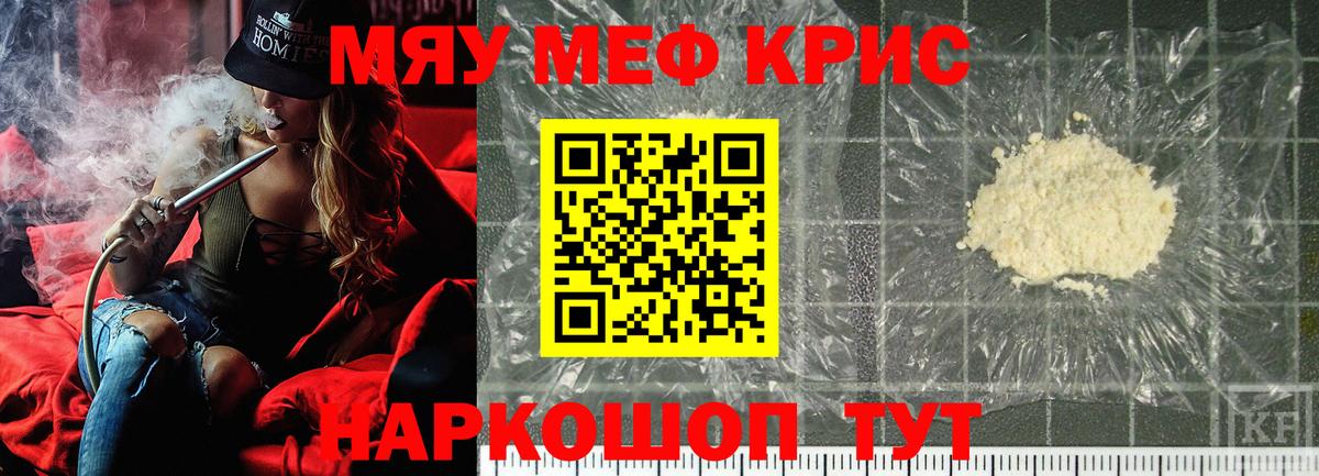 МЕФ  Куйбышев