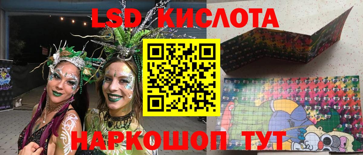 Марки NBOMe 1,5мг  Марки NBOMe 1,5мг  Марки 25I-NBOMe  Куйбышев  Вход с VPN 