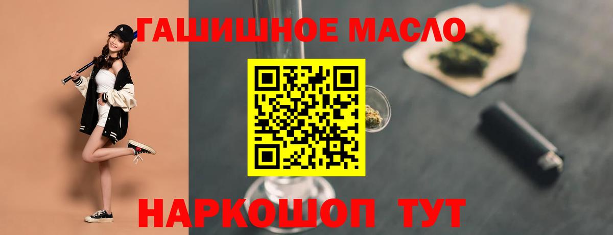 ТГК Wax  Вход с VPN  Куйбышев 