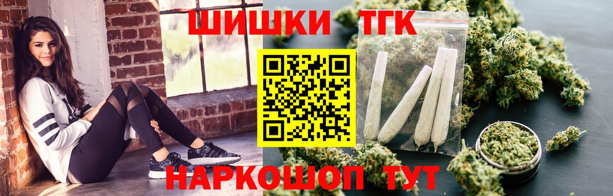 Бошки марихуана SATIVA & INDICA Куйбышев